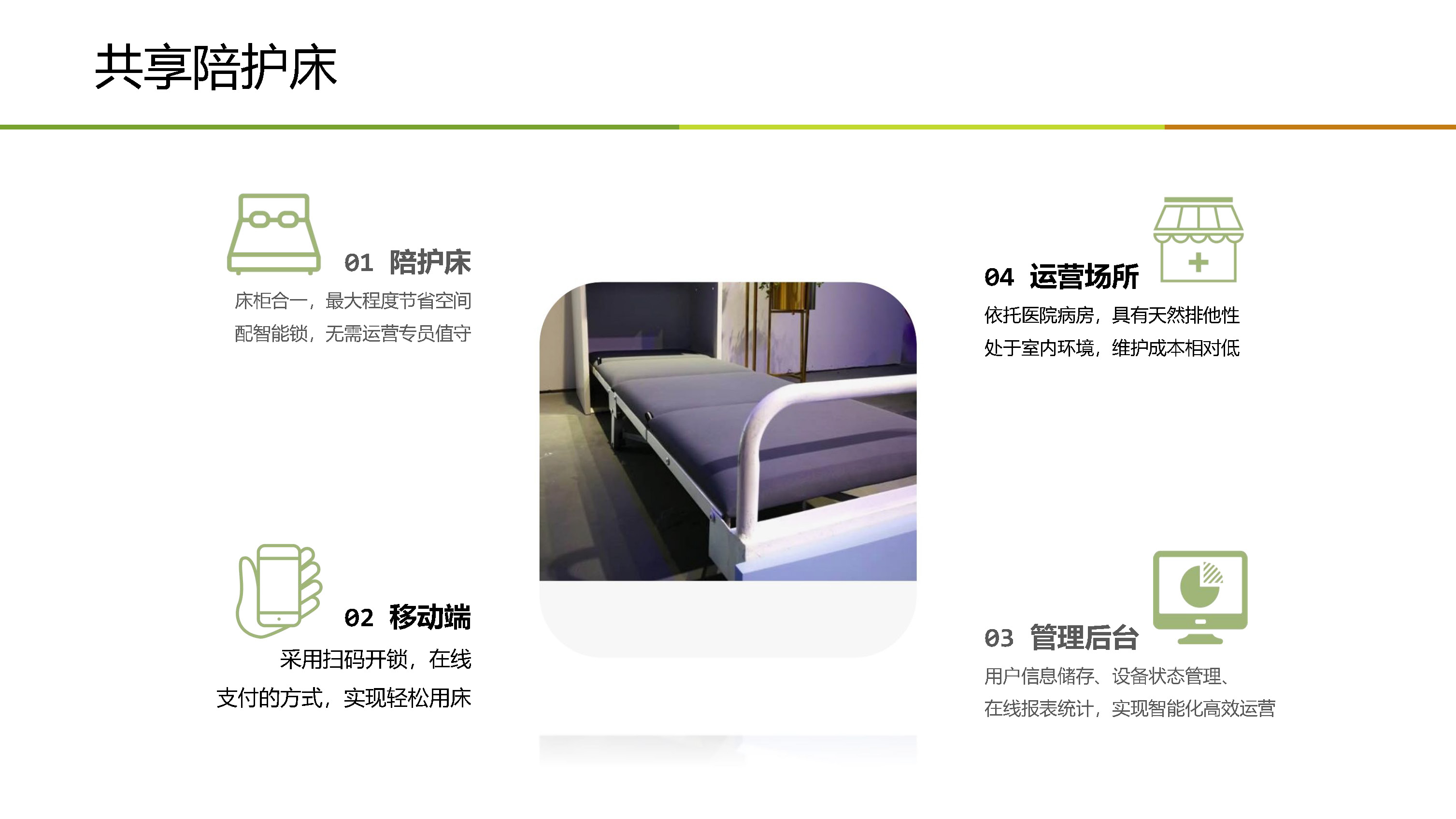 網(wǎng)頁(yè)_頁(yè)面_04.jpg