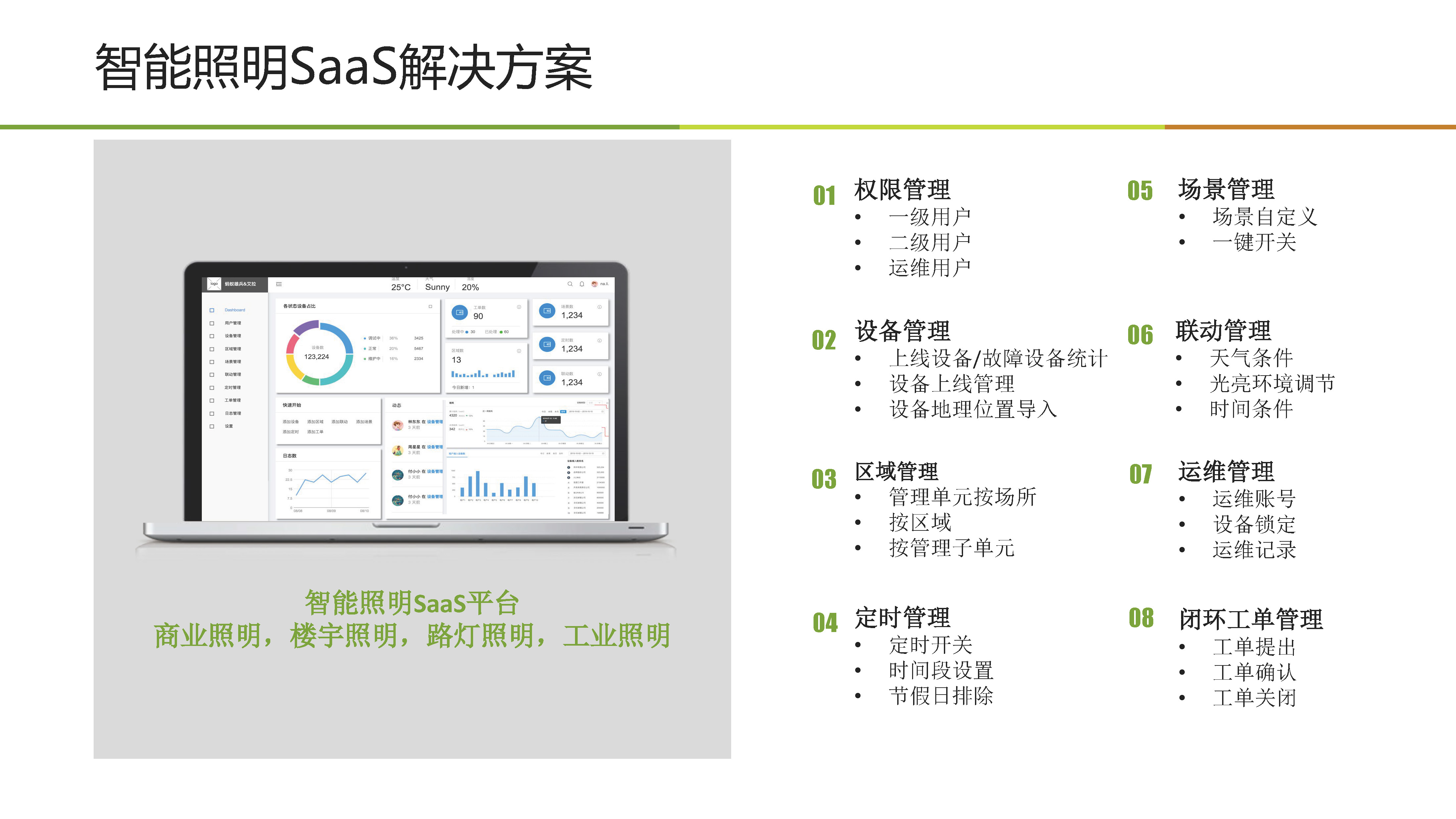 網(wǎng)頁(yè)_頁(yè)面_07.jpg