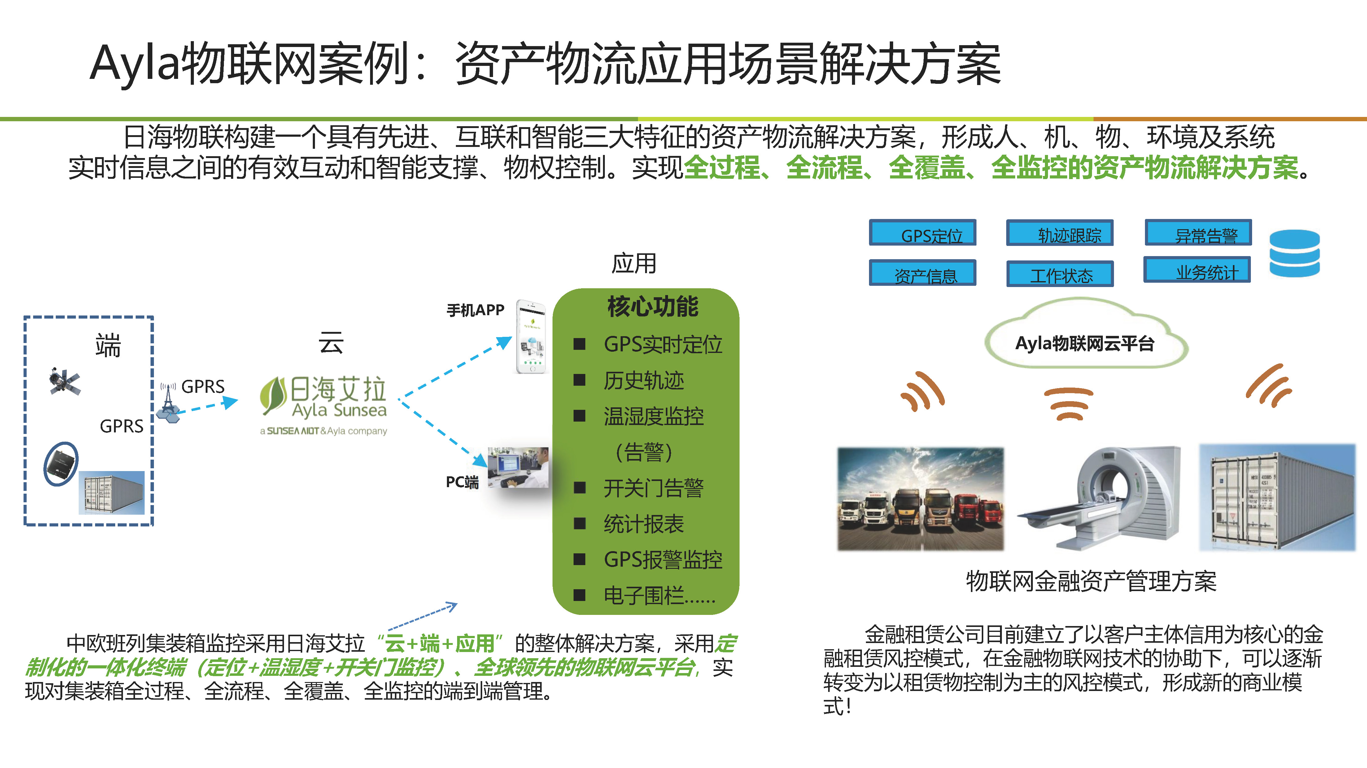 網(wǎng)頁(yè)_頁(yè)面_09.jpg